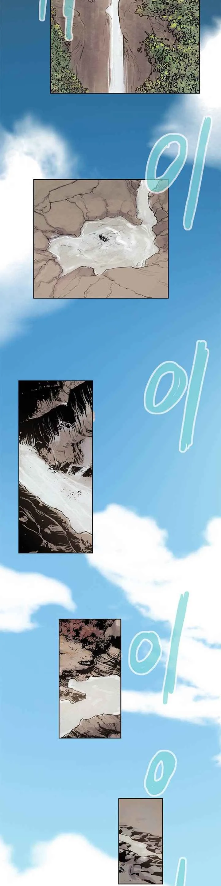 invincible (Recommended) Chapter 6 page 16