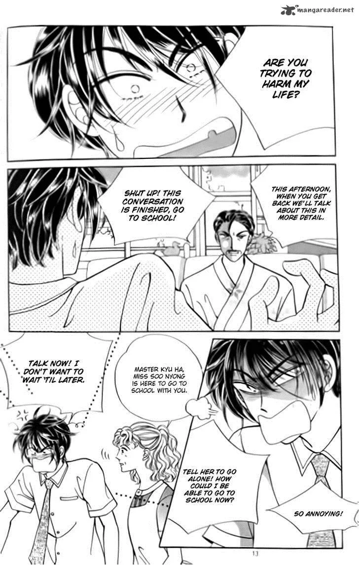 Invincible Yeonbyeongeol Chapter 6 page 12