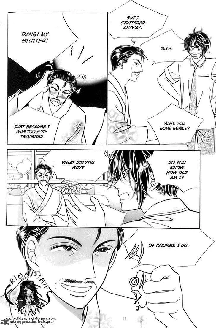 Invincible Yeonbyeongeol Chapter 6 page 10