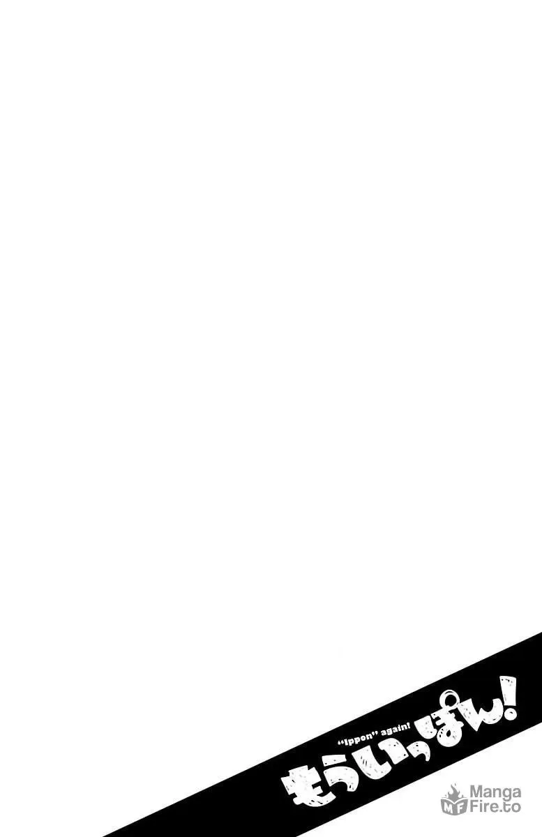 "Ippon" again! Chapter 1 page 6