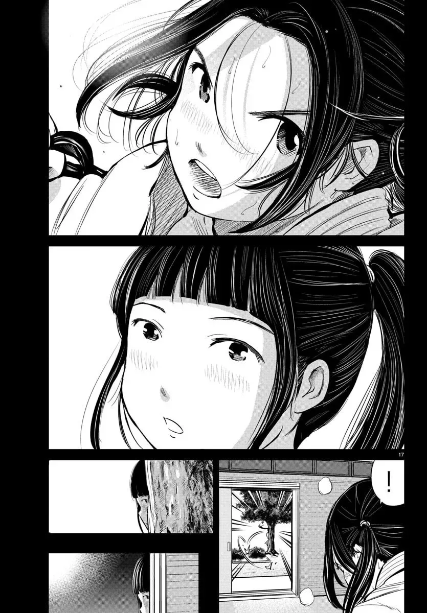 "Ippon" again! Chapter 13 page 17