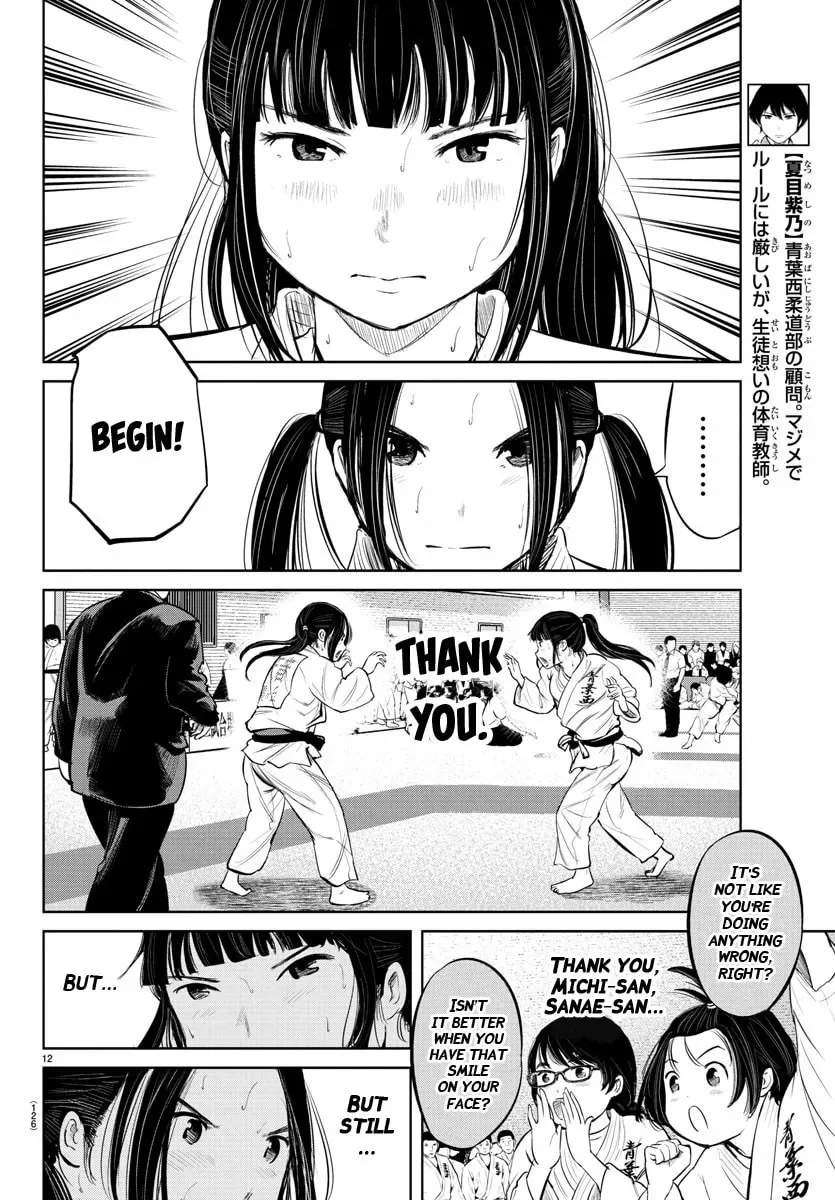 "Ippon" again! Chapter 14 page 13
