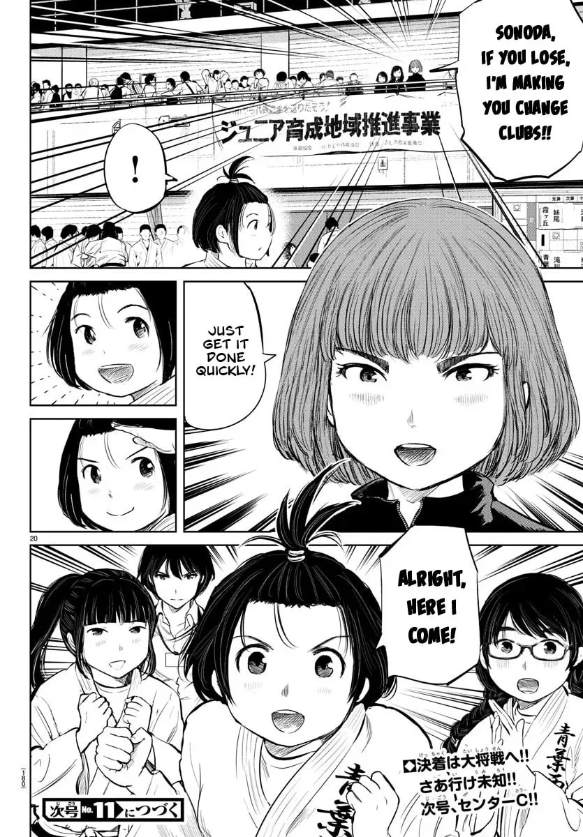 "Ippon" again! Chapter 15 page 17