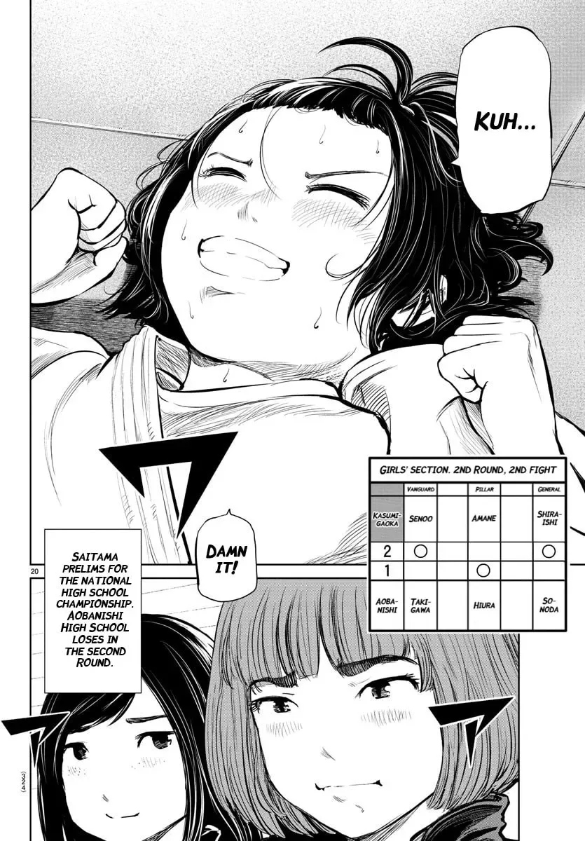 "Ippon" again! Chapter 17 page 17