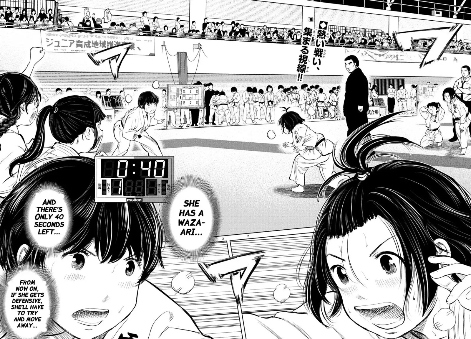 "Ippon" again! Chapter 17 page 2