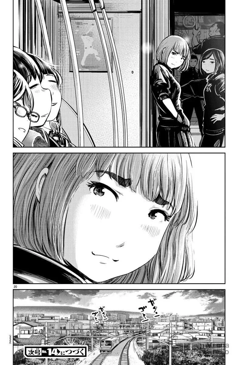"Ippon" again! Chapter 18 page 18