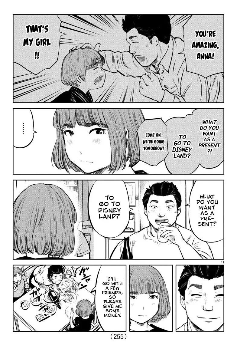 "Ippon" again! Chapter 19 page 11