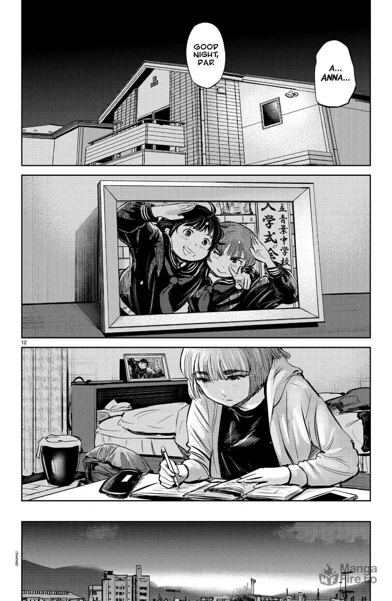 "Ippon" again! Chapter 19 page 12