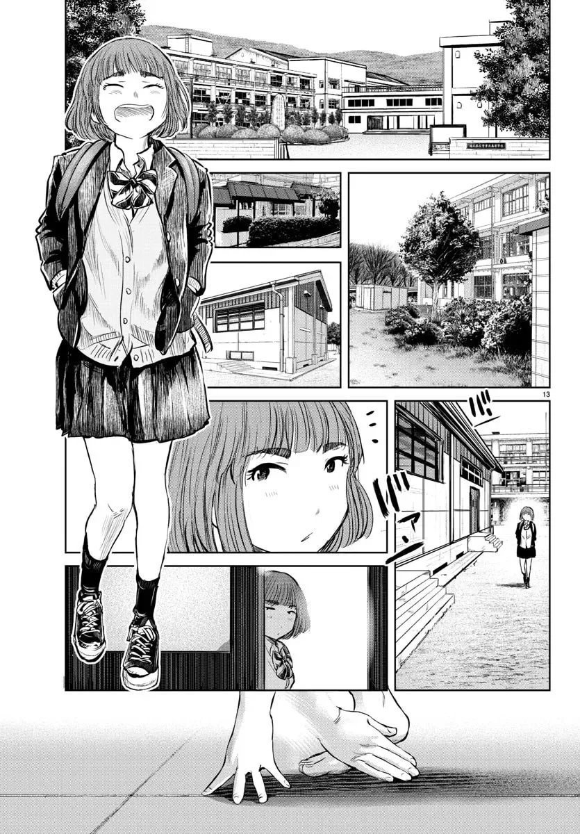 "Ippon" again! Chapter 19 page 13