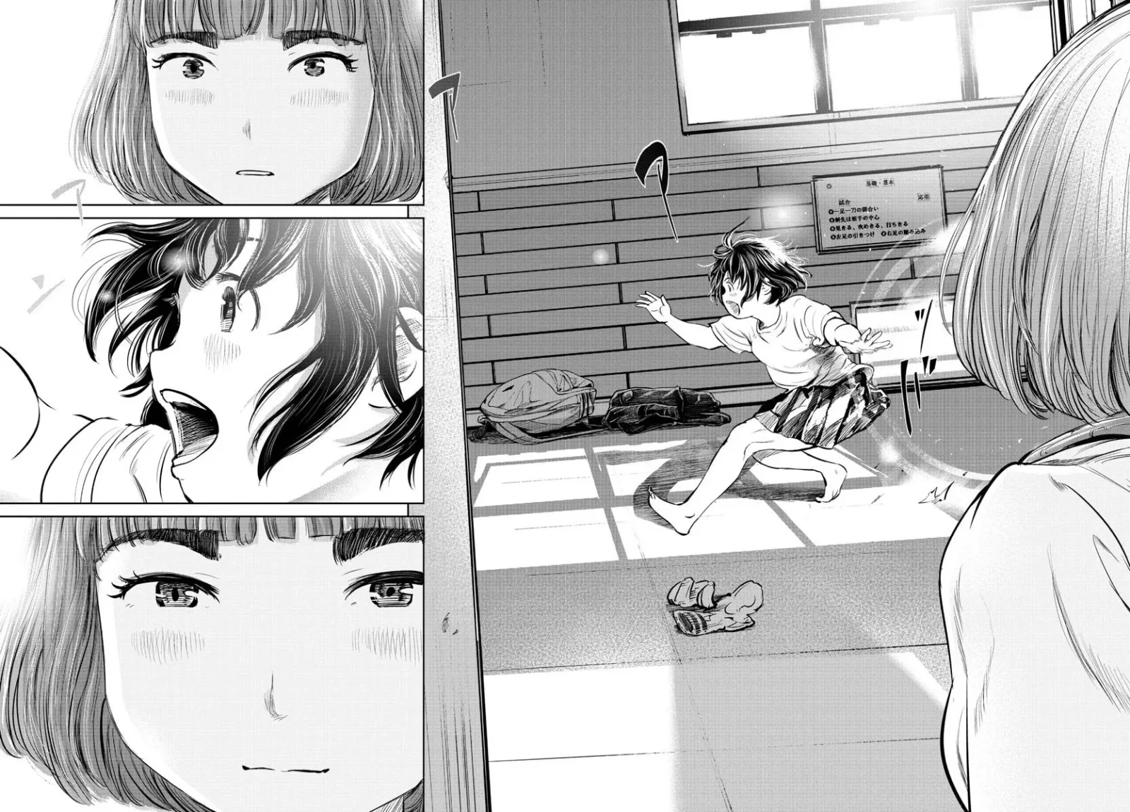 "Ippon" again! Chapter 19 page 14