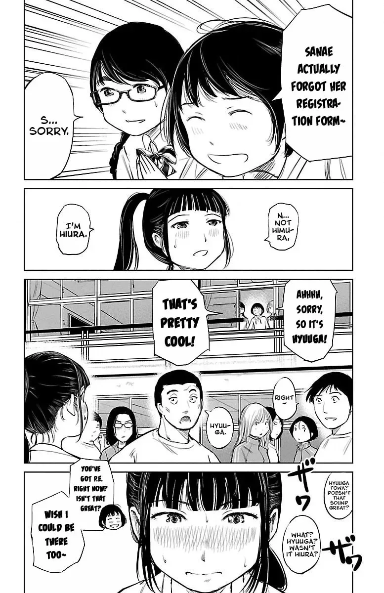 "Ippon" again! Chapter 2 page 16