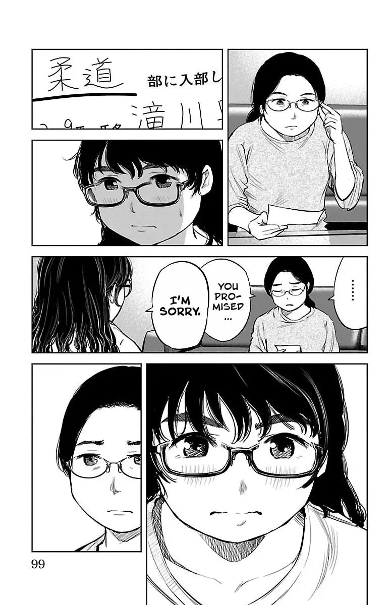 "Ippon" again! Chapter 2 page 32