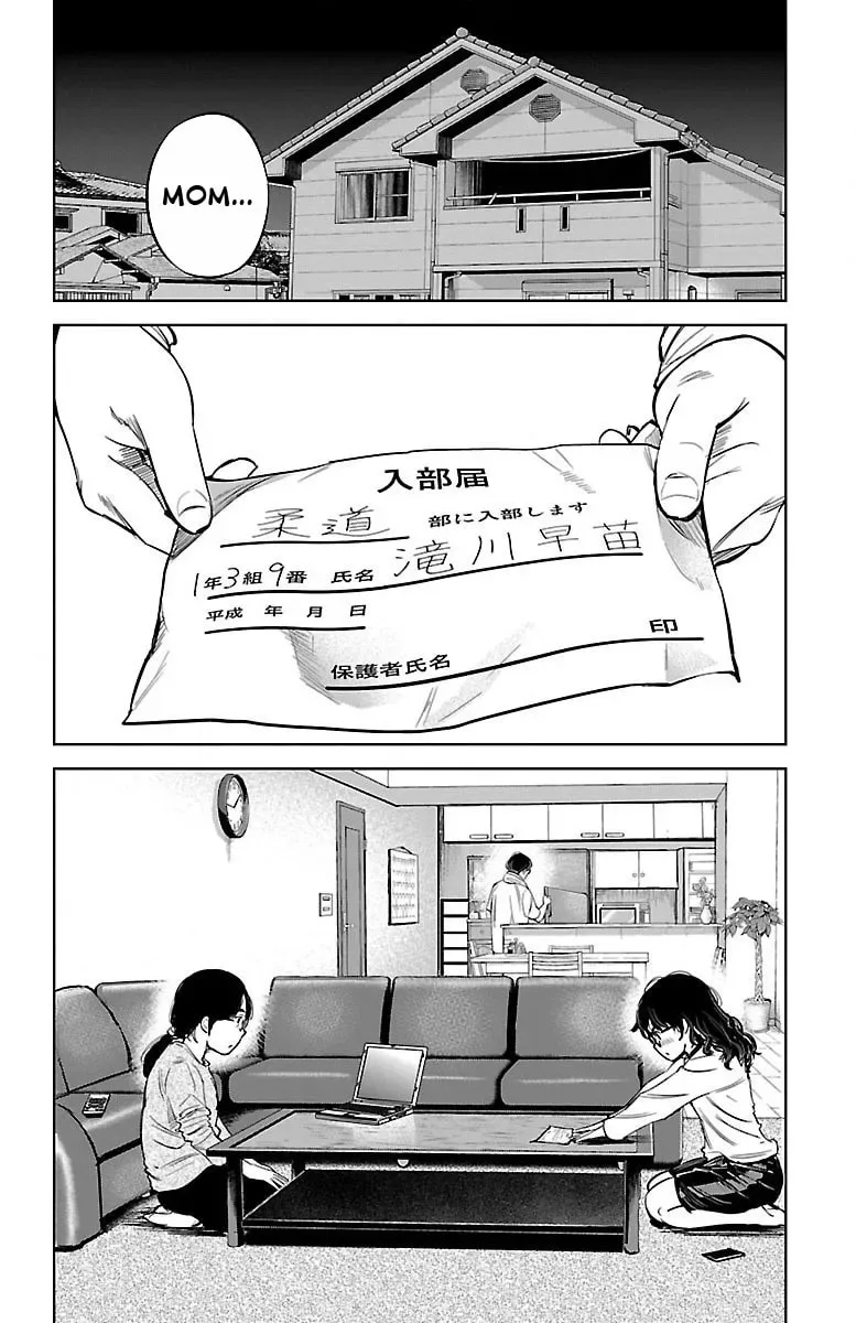 "Ippon" again! Chapter 2 page 31