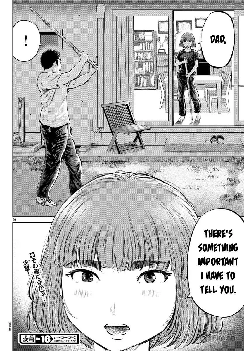 "Ippon" again! Chapter 20 page 20