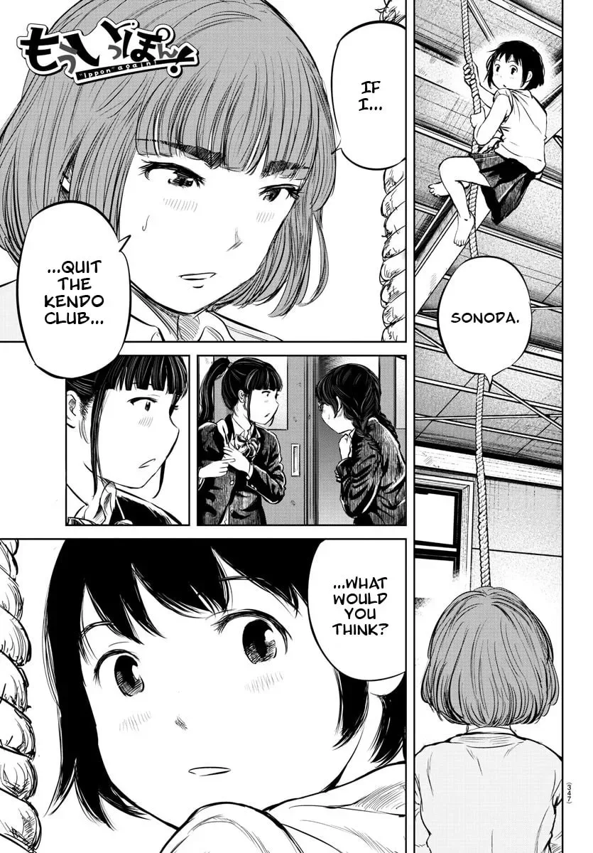 "Ippon" again! Chapter 20 page 1
