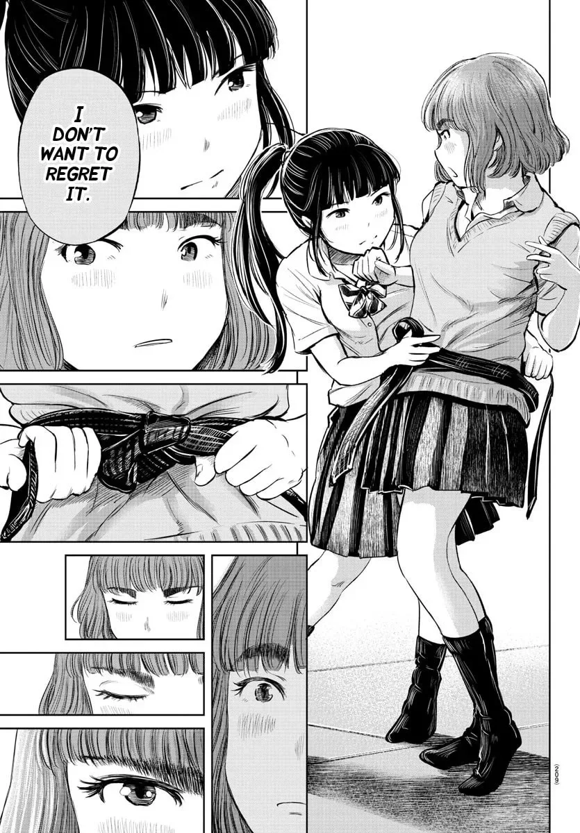 "Ippon" again! Chapter 21 page 14