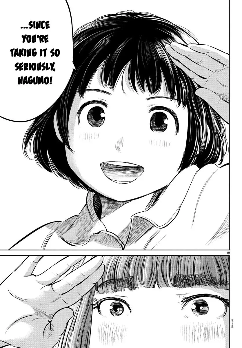 "Ippon" again! Chapter 21 page 17