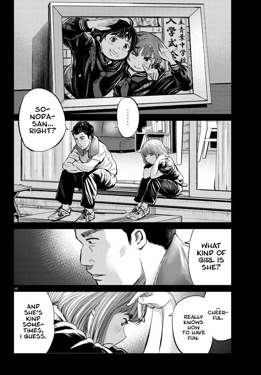 "Ippon" again! Chapter 21 page 11