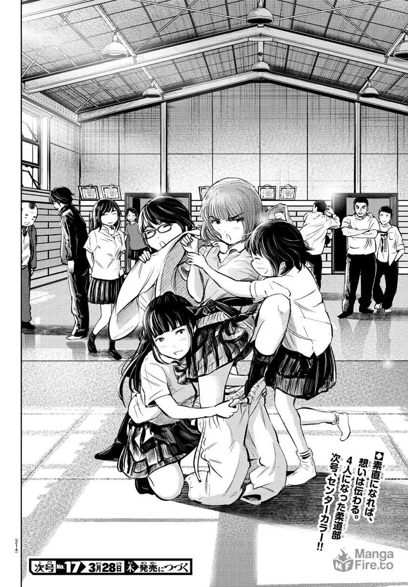 "Ippon" again! Chapter 21 page 18