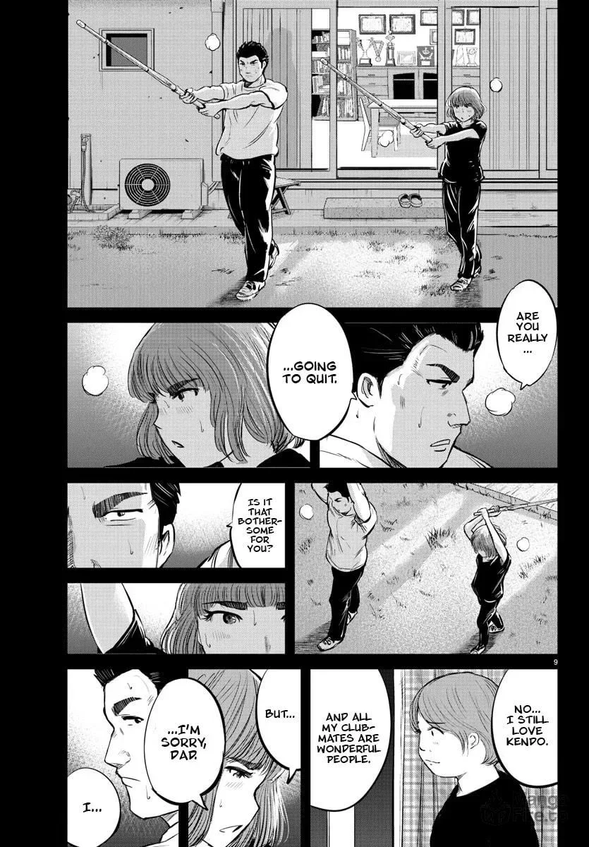 "Ippon" again! Chapter 21 page 9