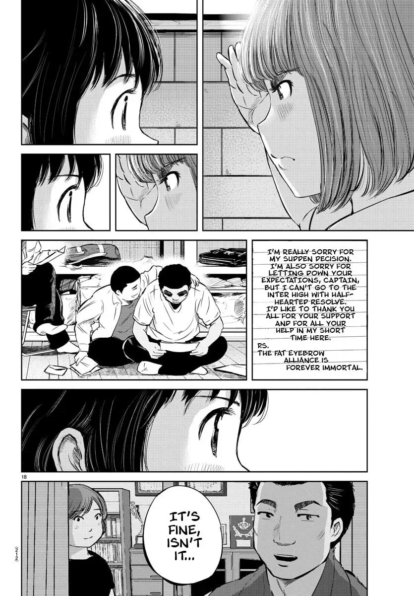 "Ippon" again! Chapter 21 page 16