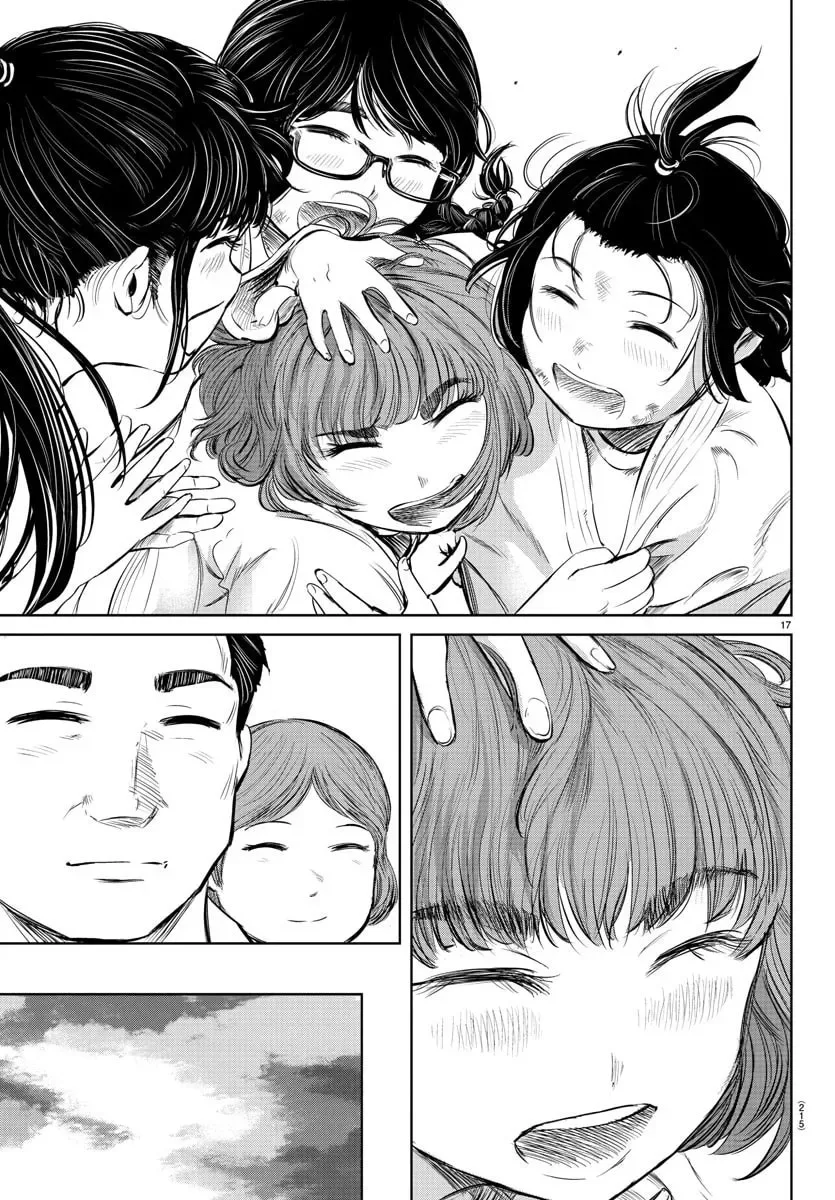 "Ippon" again! Chapter 22 page 17