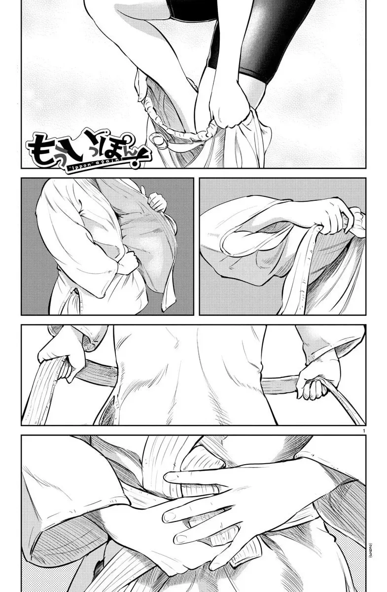 "Ippon" again! Chapter 23 page 1