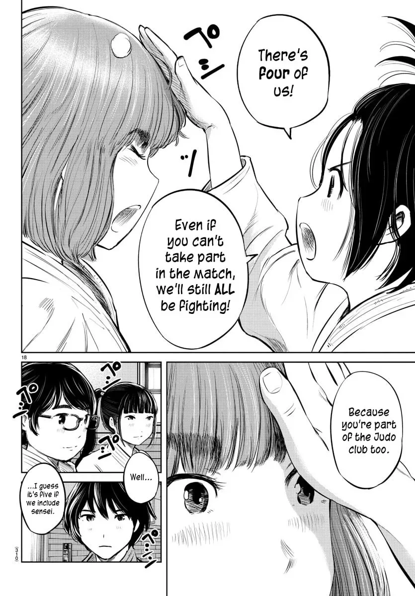"Ippon" again! Chapter 23 page 17