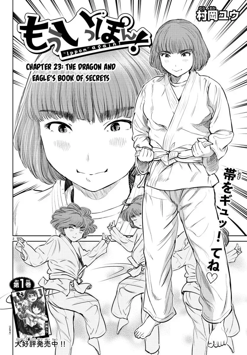"Ippon" again! Chapter 23 page 2