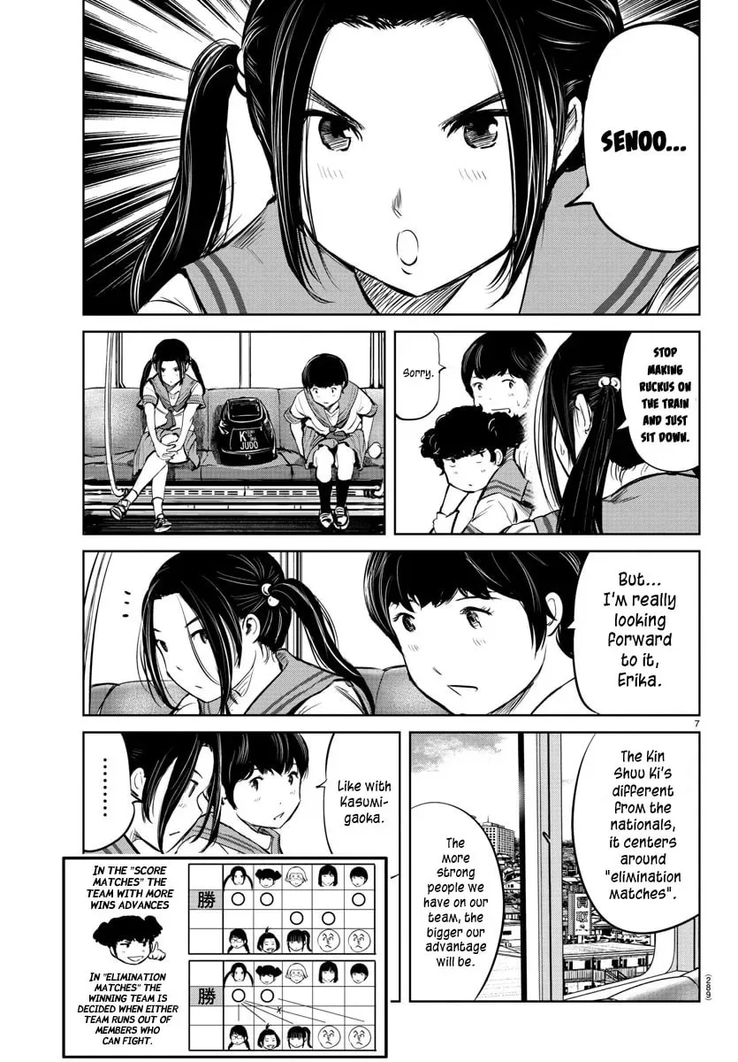 "Ippon" again! Chapter 24 page 7