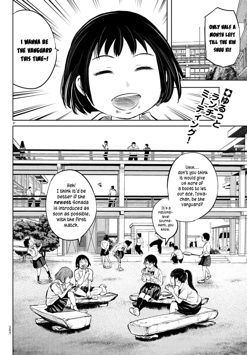 "Ippon" again! Chapter 24 page 2