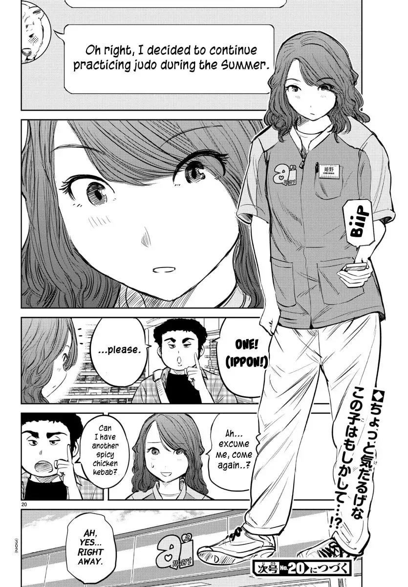 "Ippon" again! Chapter 24 page 19