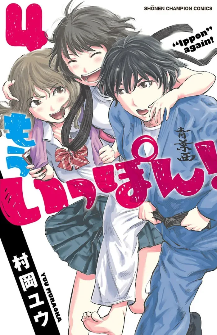 "Ippon" again! Chapter 25 page 1