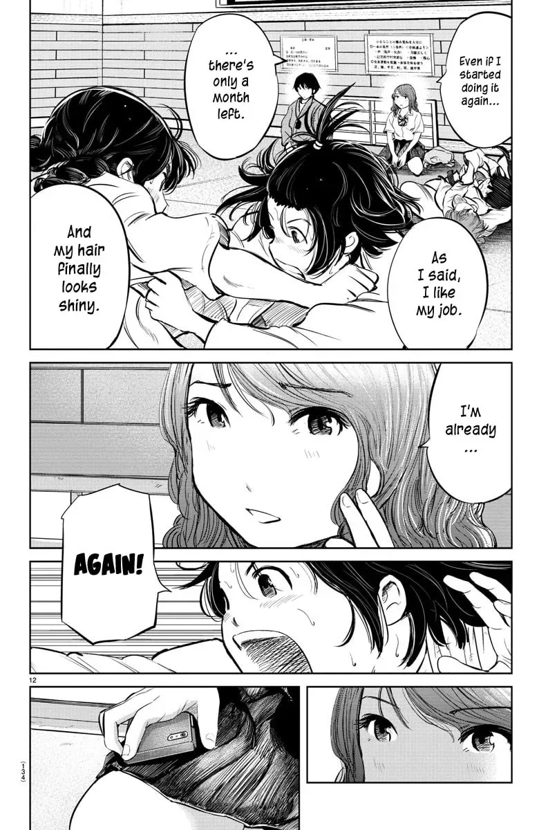 "Ippon" again! Chapter 26 page 13