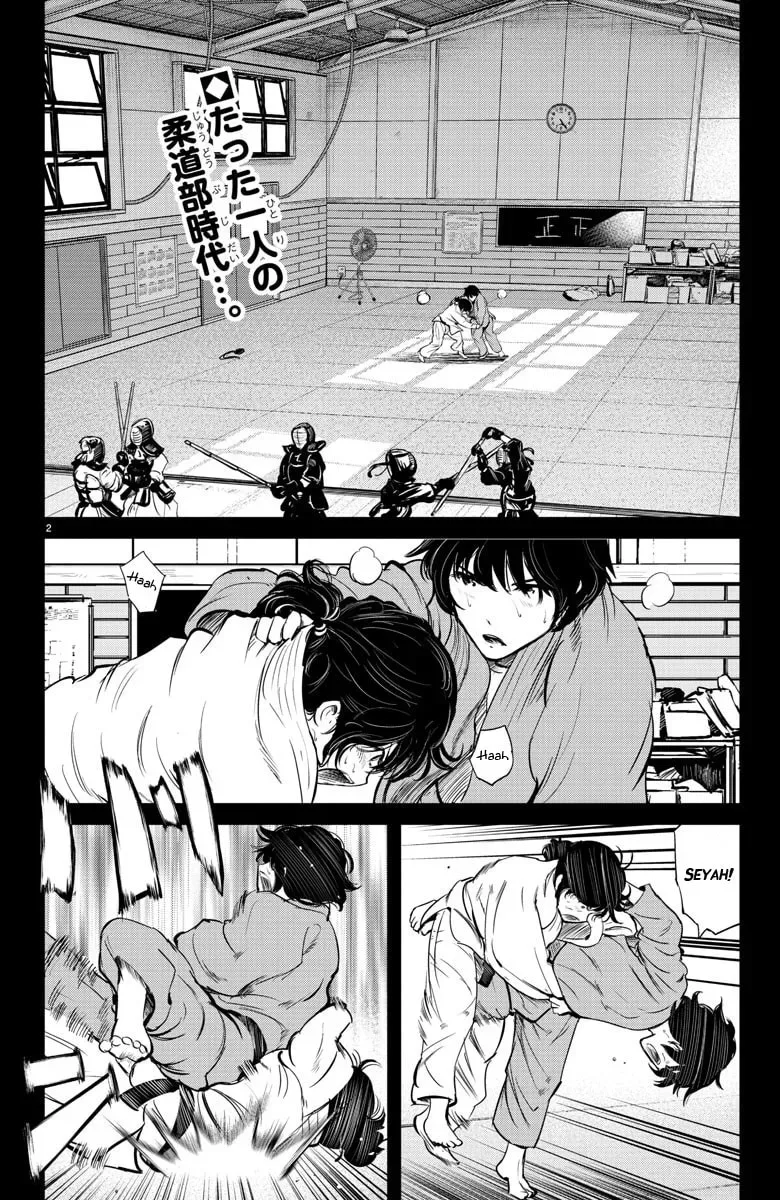 "Ippon" again! Chapter 27 page 2