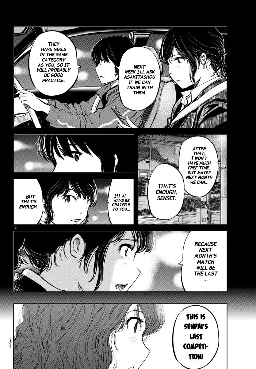 "Ippon" again! Chapter 27 page 11