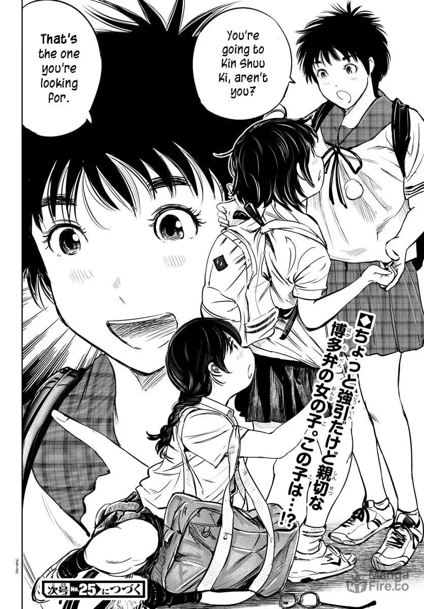 "Ippon" again! Chapter 28 page 18