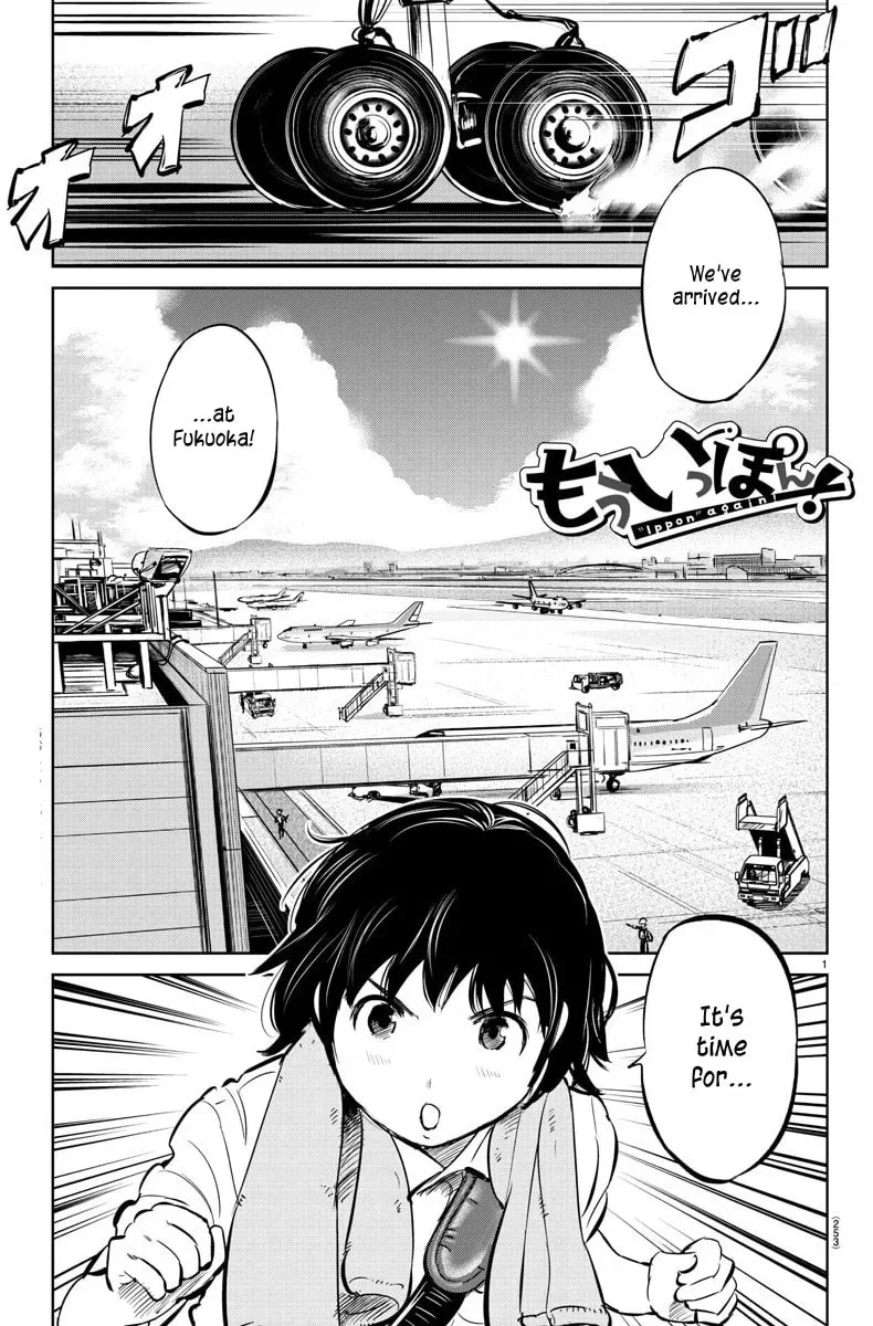 "Ippon" again! Chapter 28 page 1