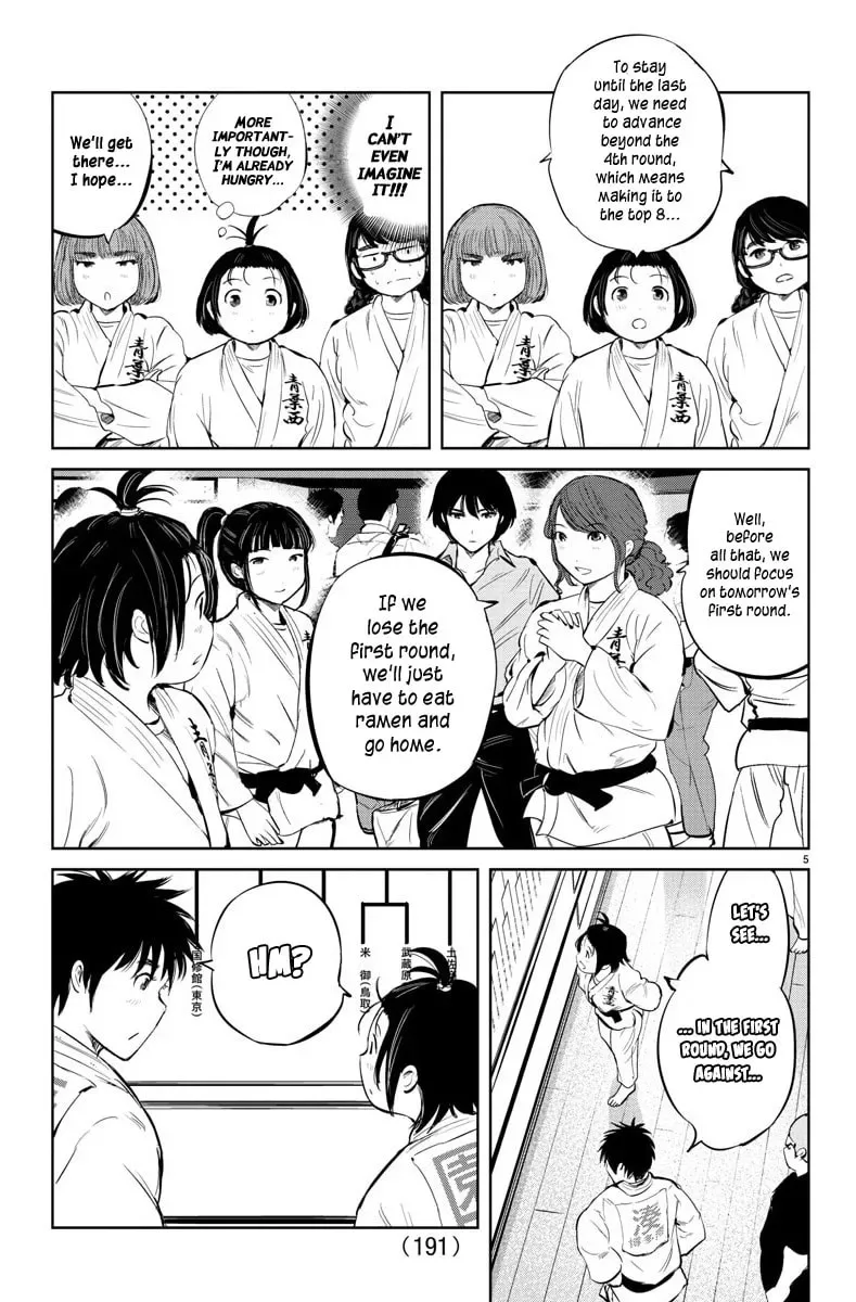 "Ippon" again! Chapter 29 page 4