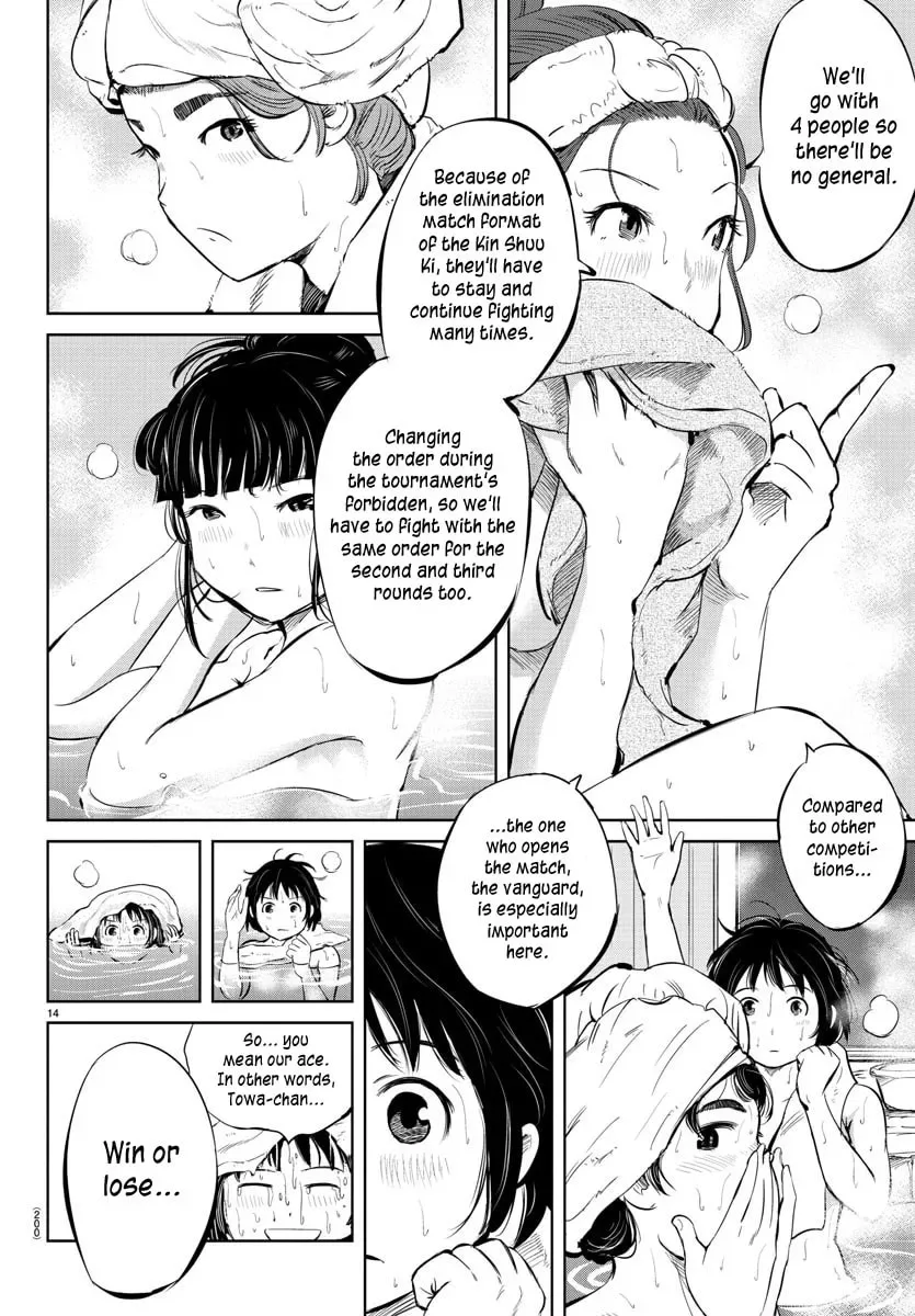 "Ippon" again! Chapter 29 page 13