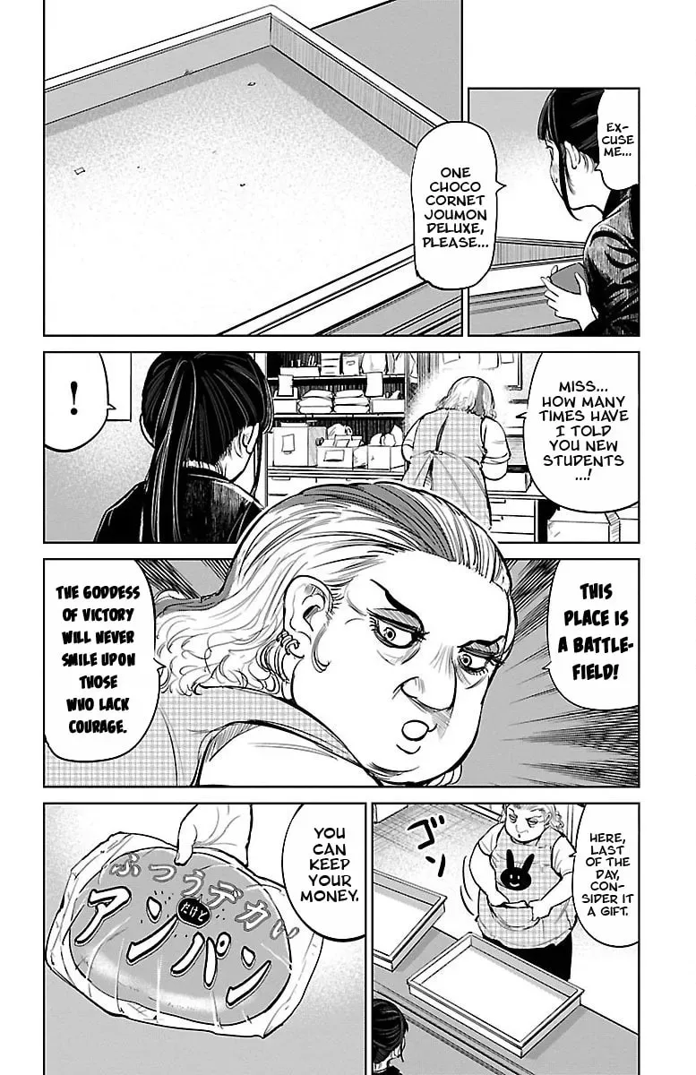 "Ippon" again! Chapter 3 page 8