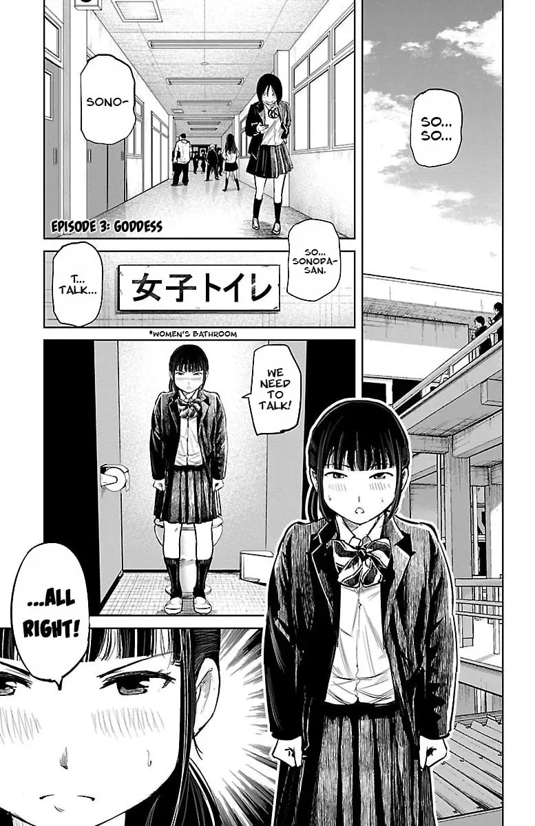 "Ippon" again! Chapter 3 page 1