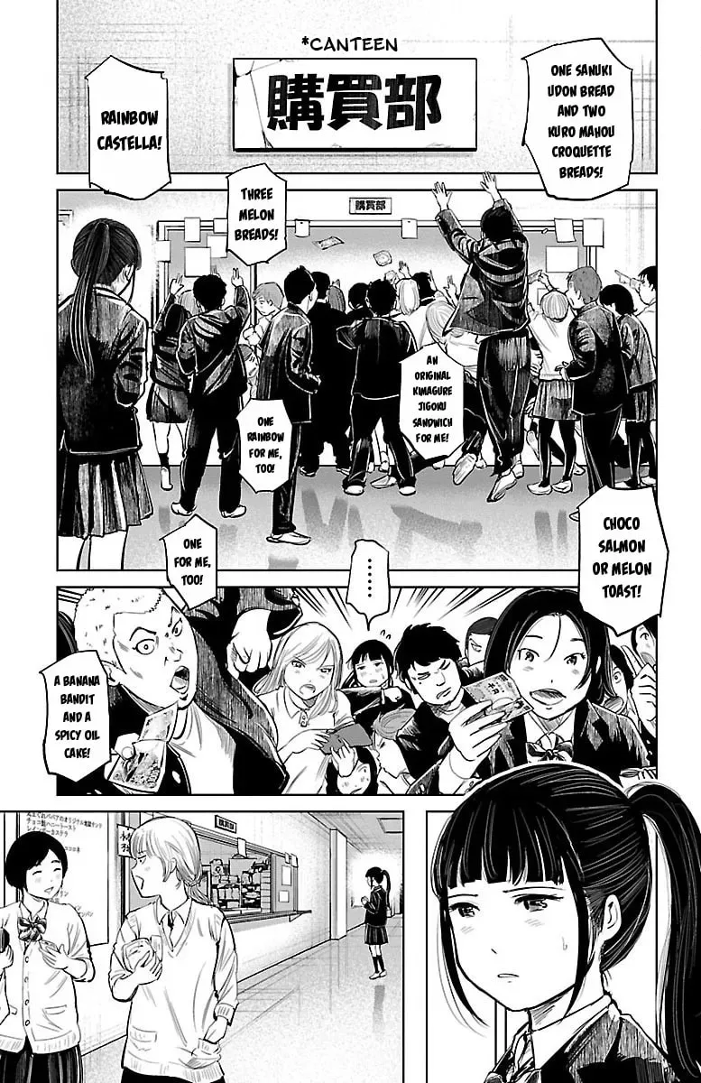 "Ippon" again! Chapter 3 page 7
