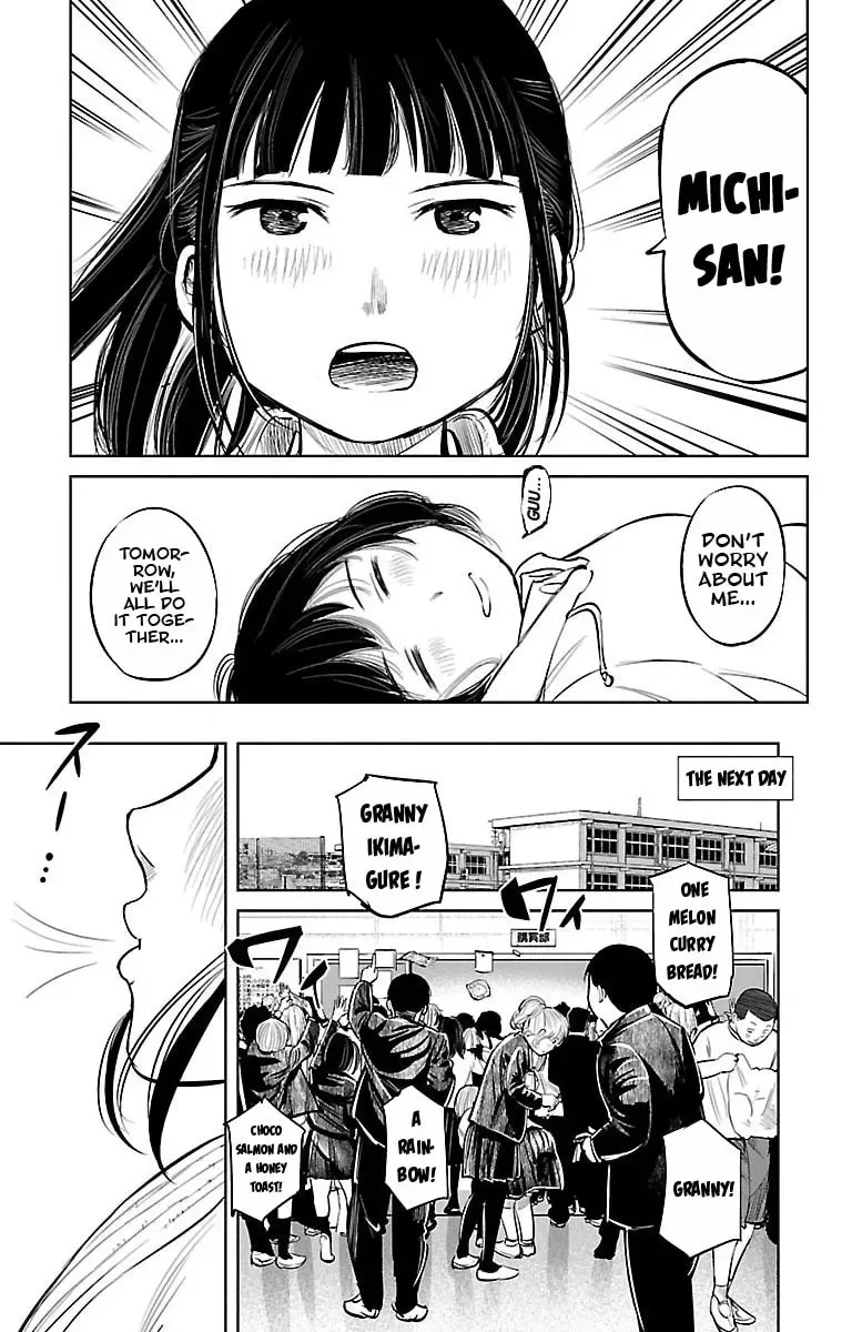 "Ippon" again! Chapter 3 page 23