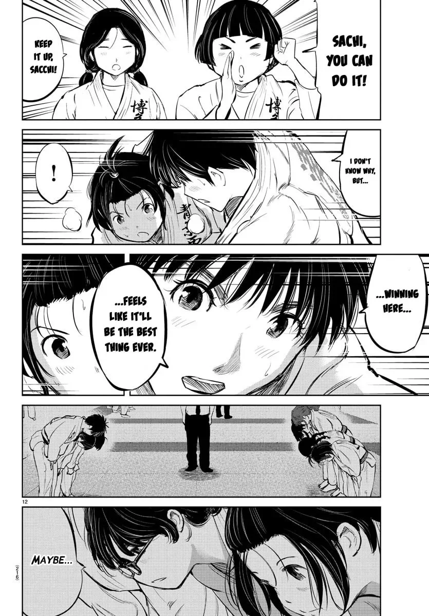 "Ippon" again! Chapter 31 page 11