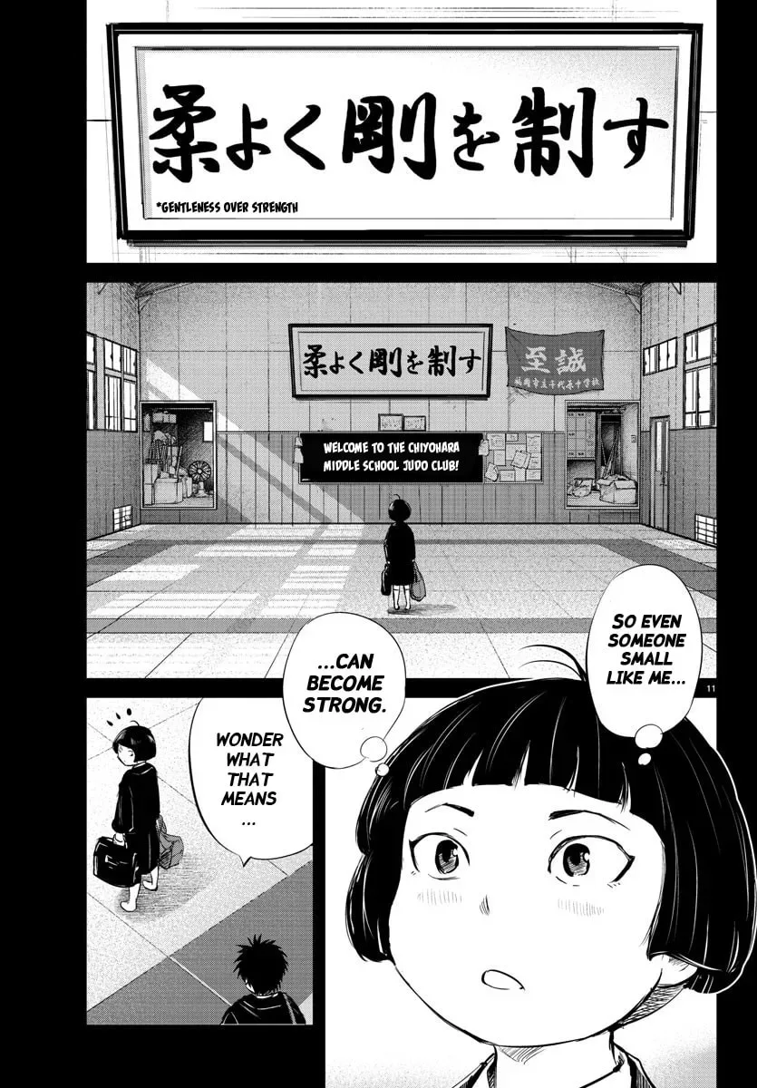 "Ippon" again! Chapter 33 page 11