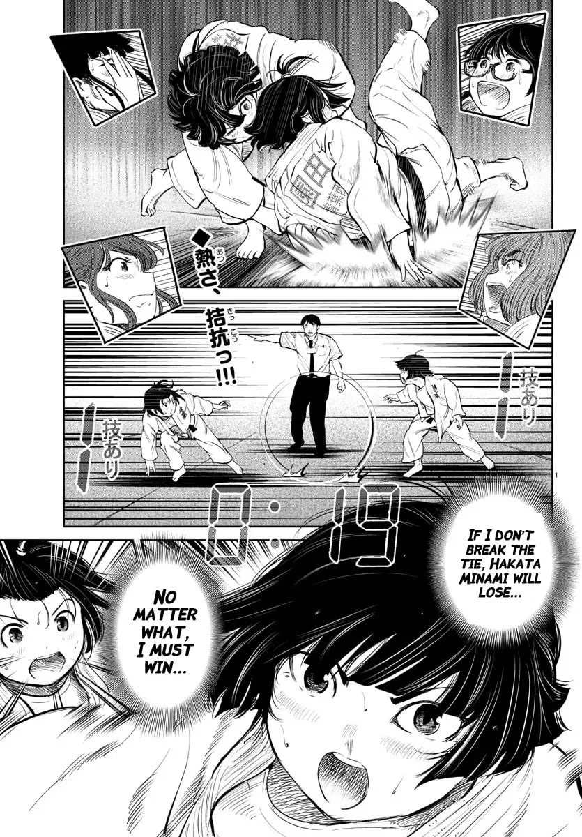 "Ippon" again! Chapter 34 page 2