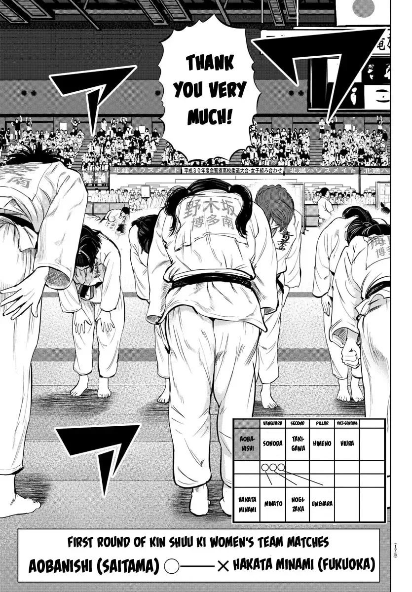 "Ippon" again! Chapter 34 page 7