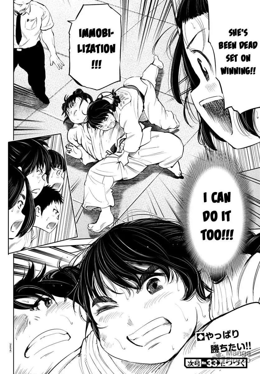 "Ippon" again! Chapter 36 page 20