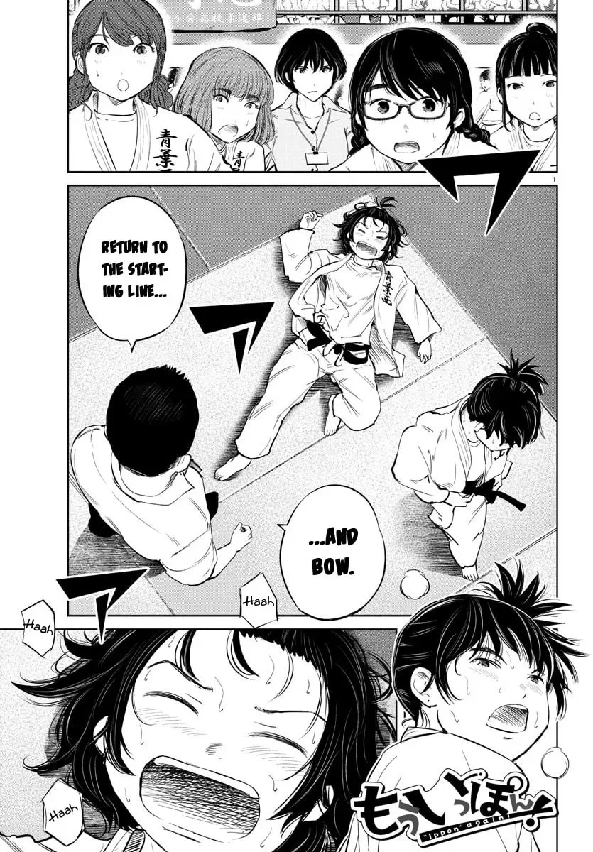 "Ippon" again! Chapter 36 page 1